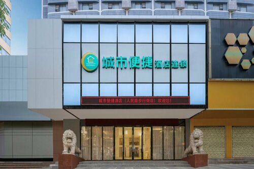 Гостиница City Comfort Inn Maoming Renmin Road Walking Street в Маомине