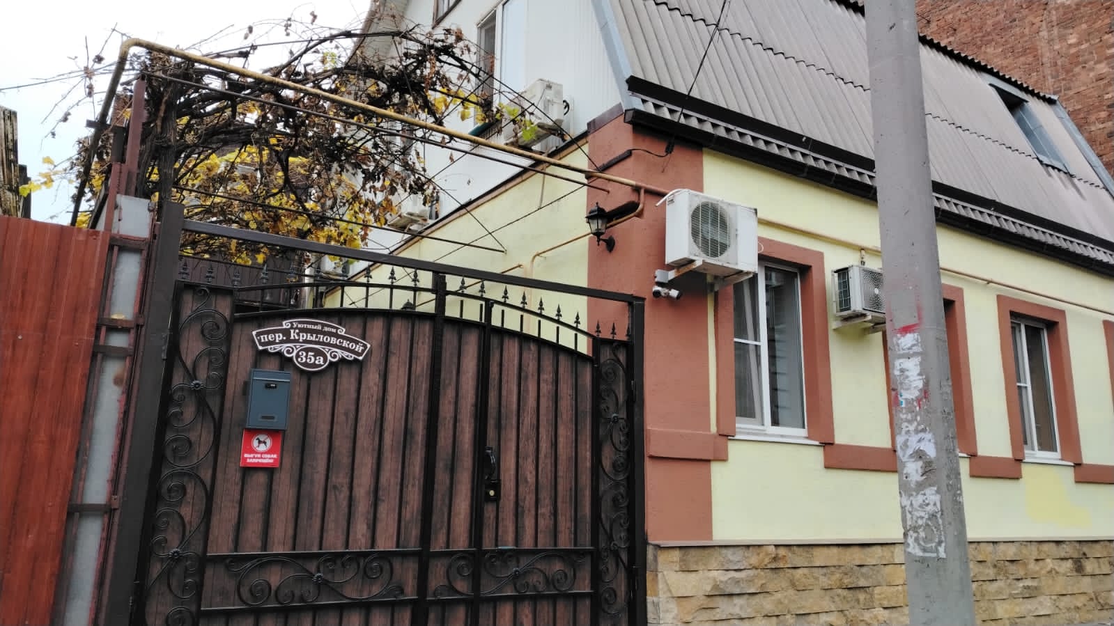 Фото Уютный дом