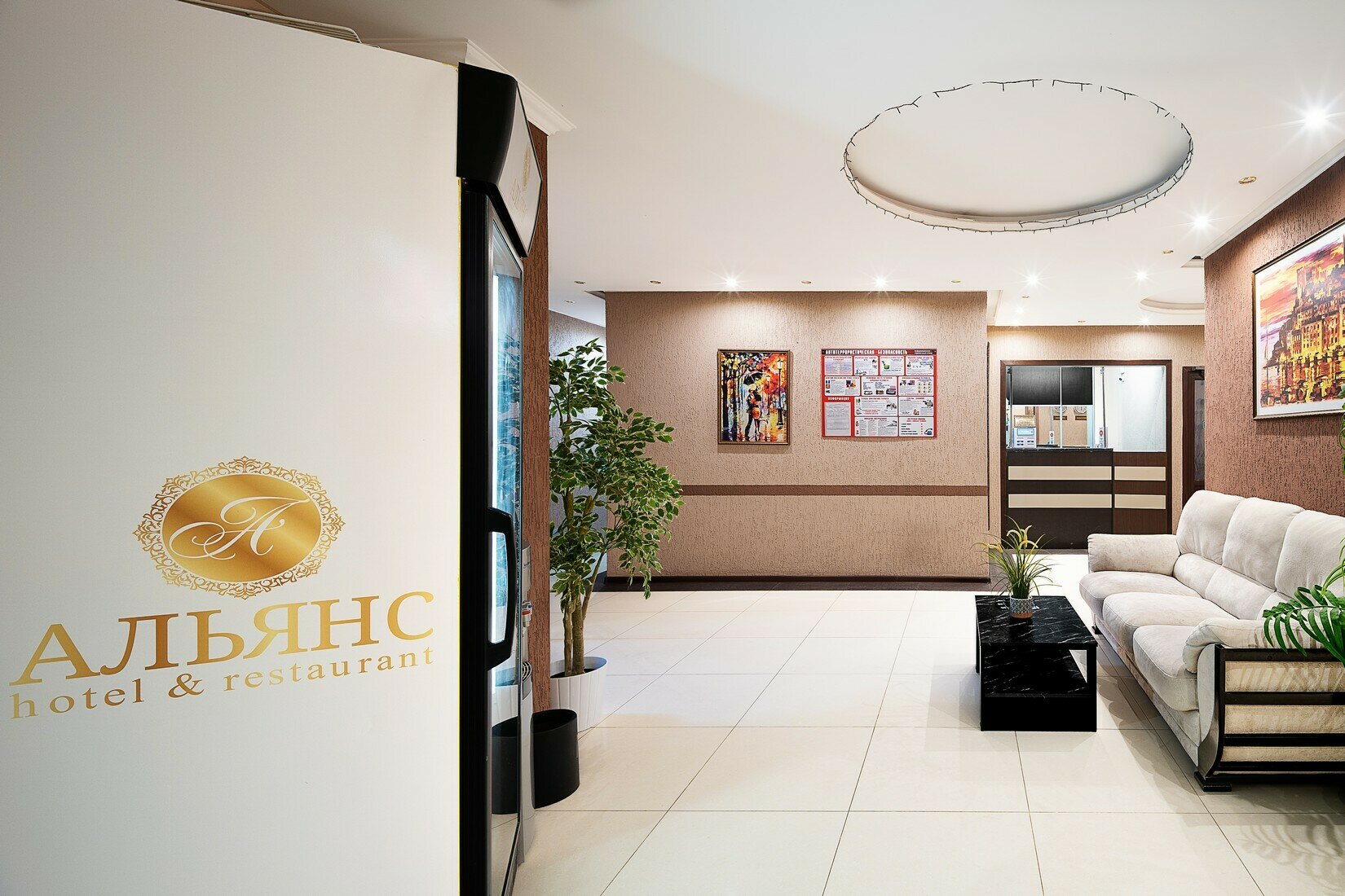 Фото Альянс