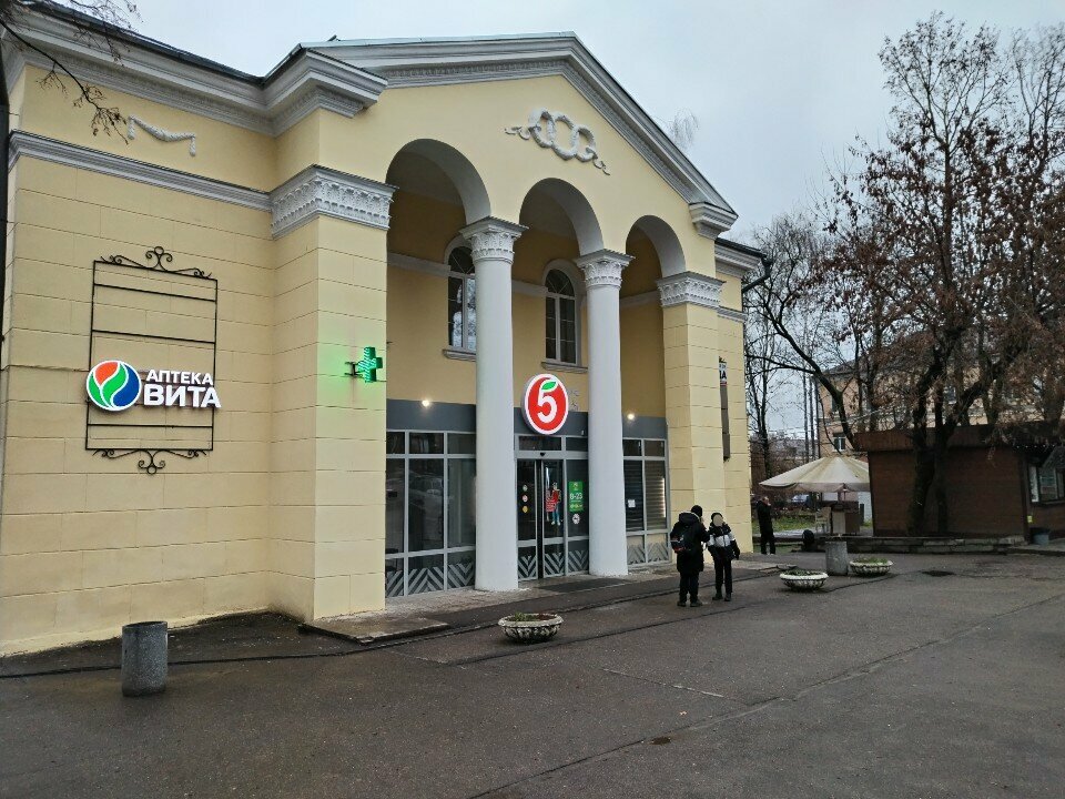 Repair of clothes Ремонт, Smolensk, photo