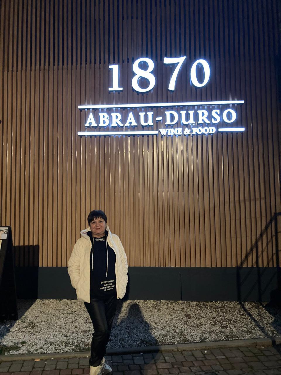 Фото Христакис