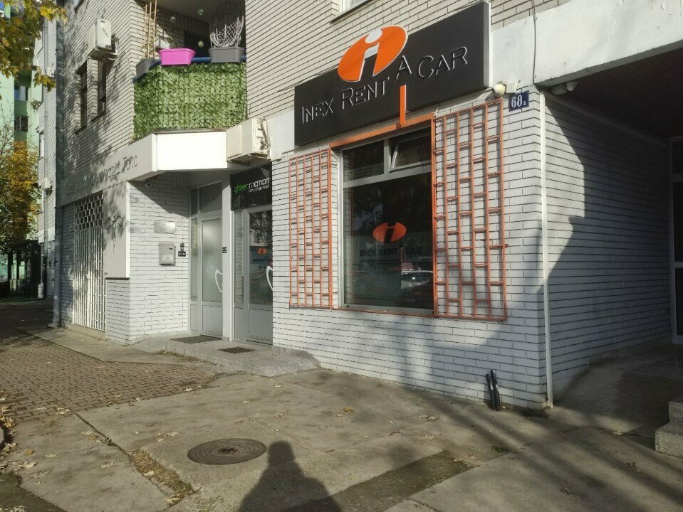 Supermarket Idea, Novi Sad, photo