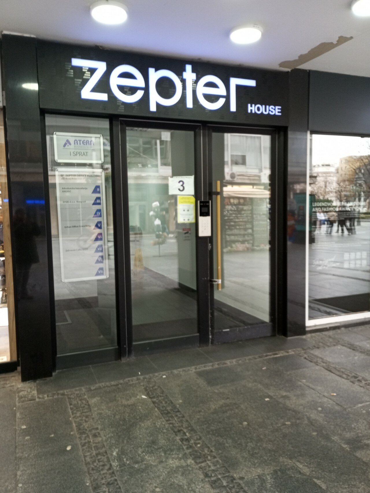 Фото Atera Business Suites