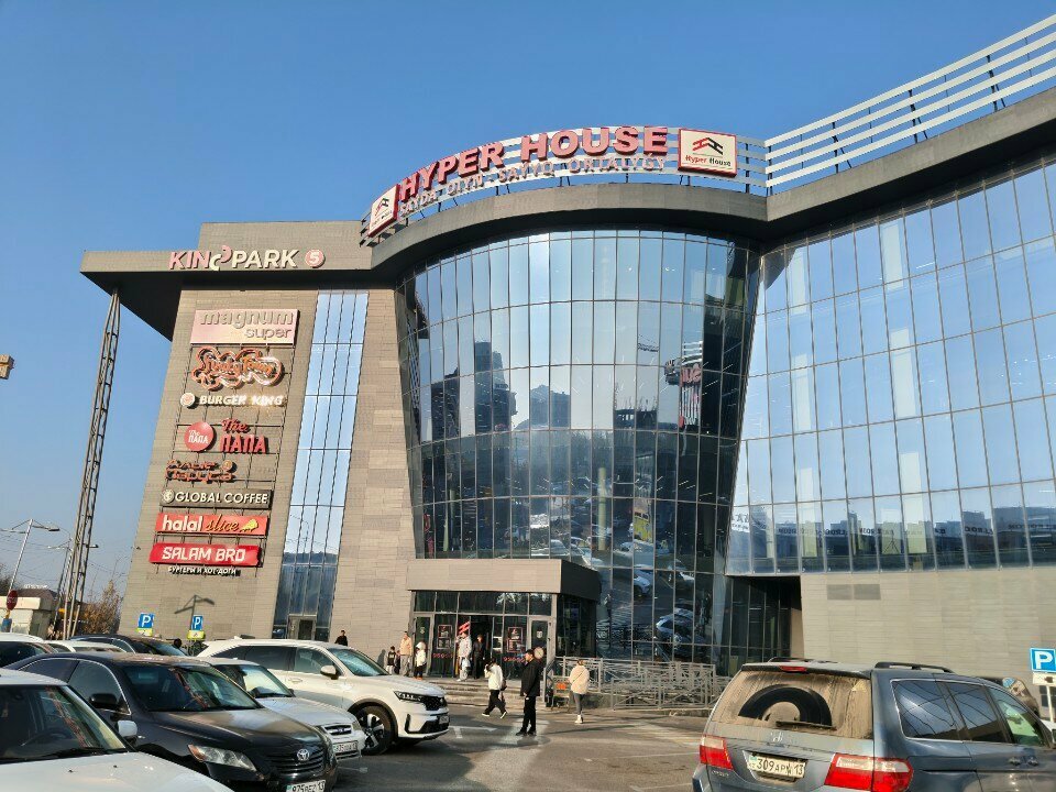 ATM Halyk Bank, Chimkent, photo