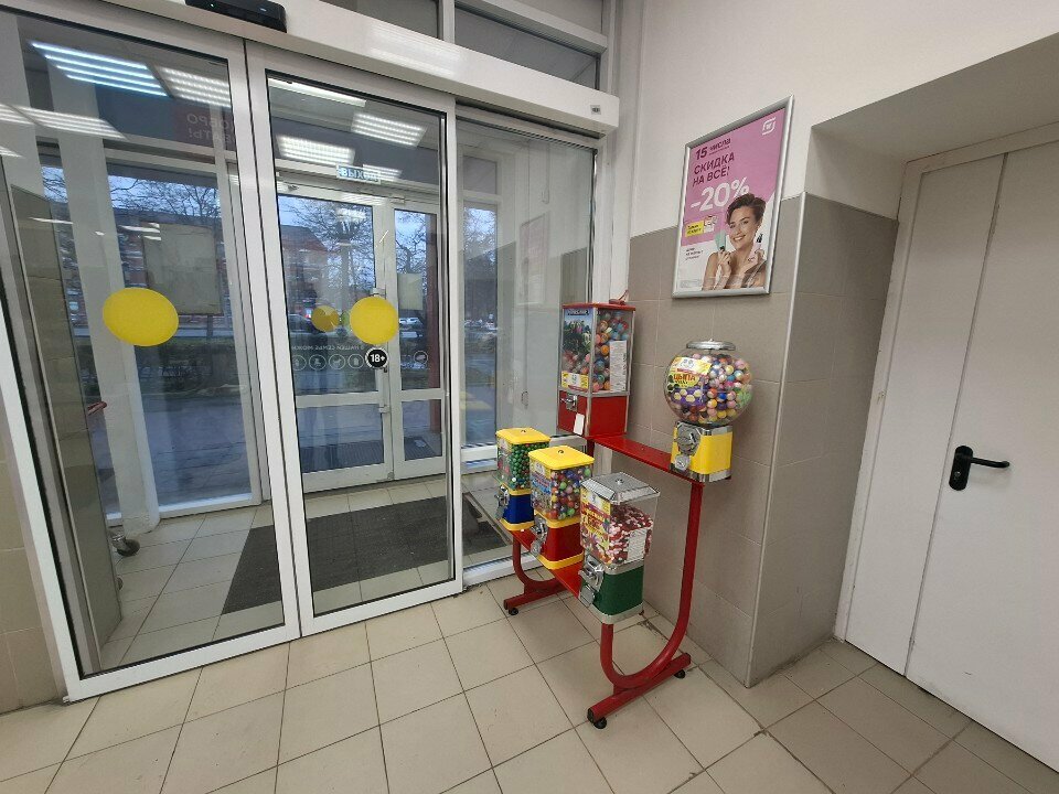 Vending machine Deervending, Tula, photo