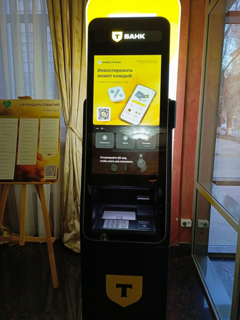 ATM Т-Банк, Samara, photo