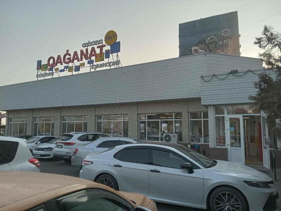 Parcel automat Kaspi Postomat, Almaty, photo