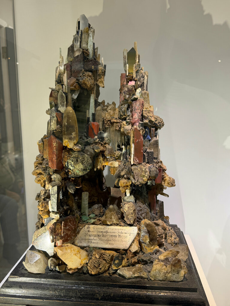 Museum Центр истории камнерезного дела им. А. К. Денисова-Уральского, Yekaterinburg, photo