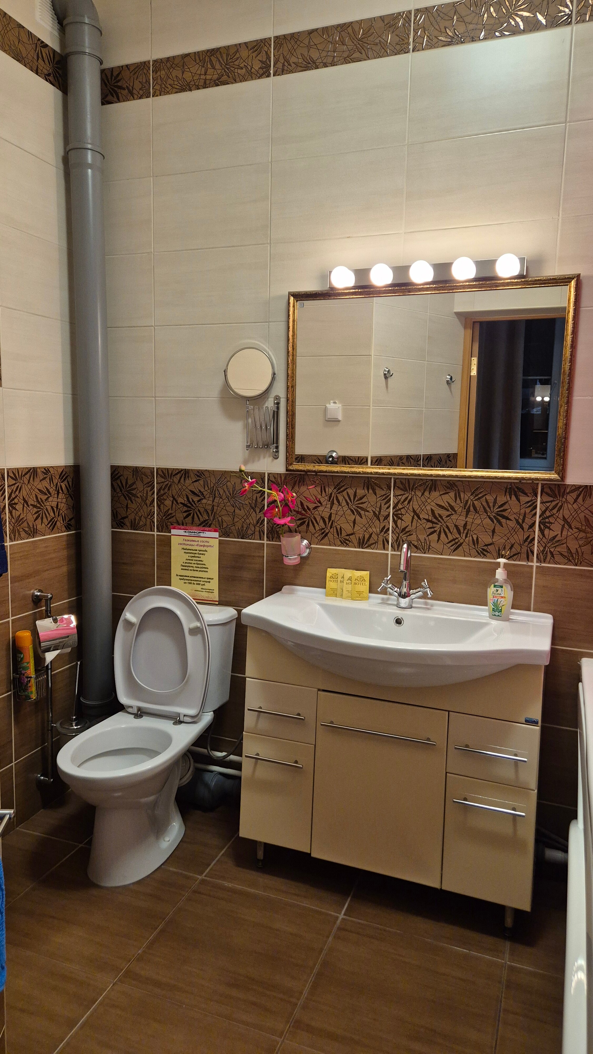 Фото Комфорт