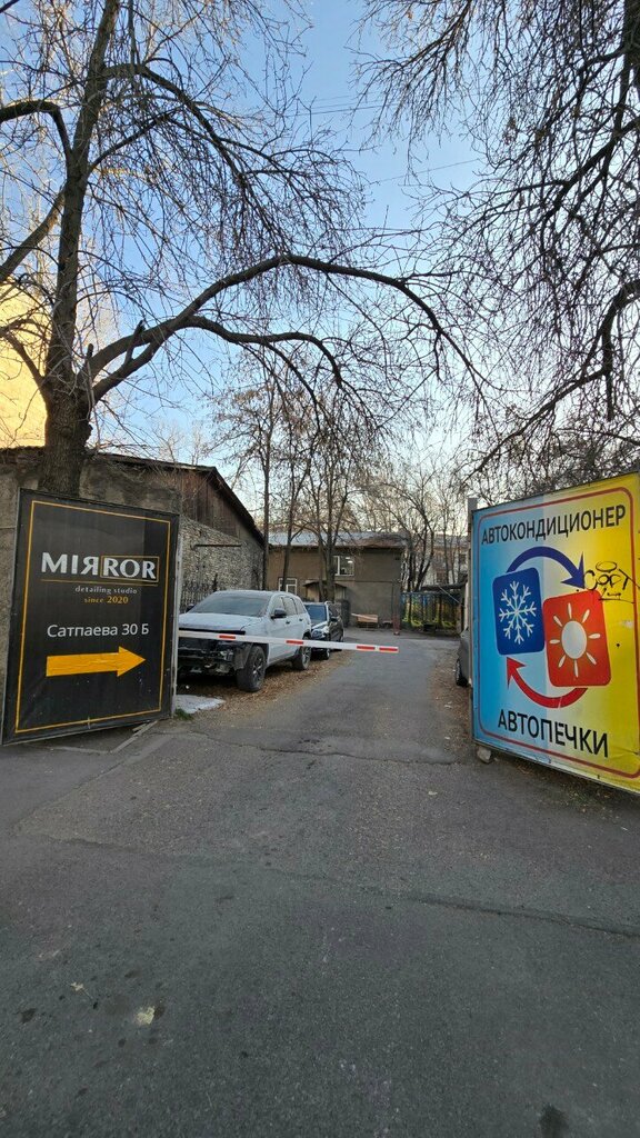 Tuning studio Nur Detailing Studio, Almaty, photo