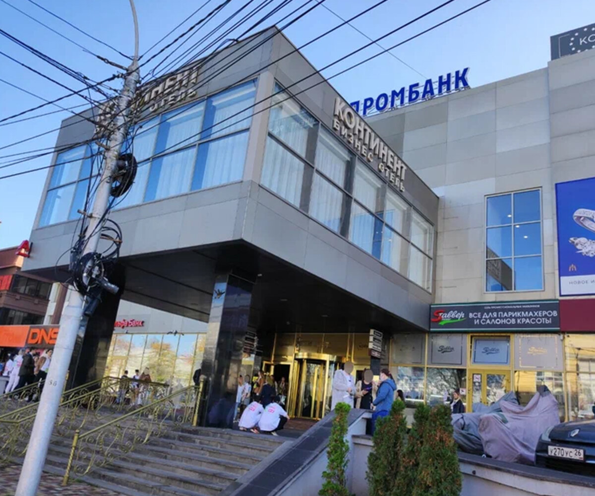 Фото Континент