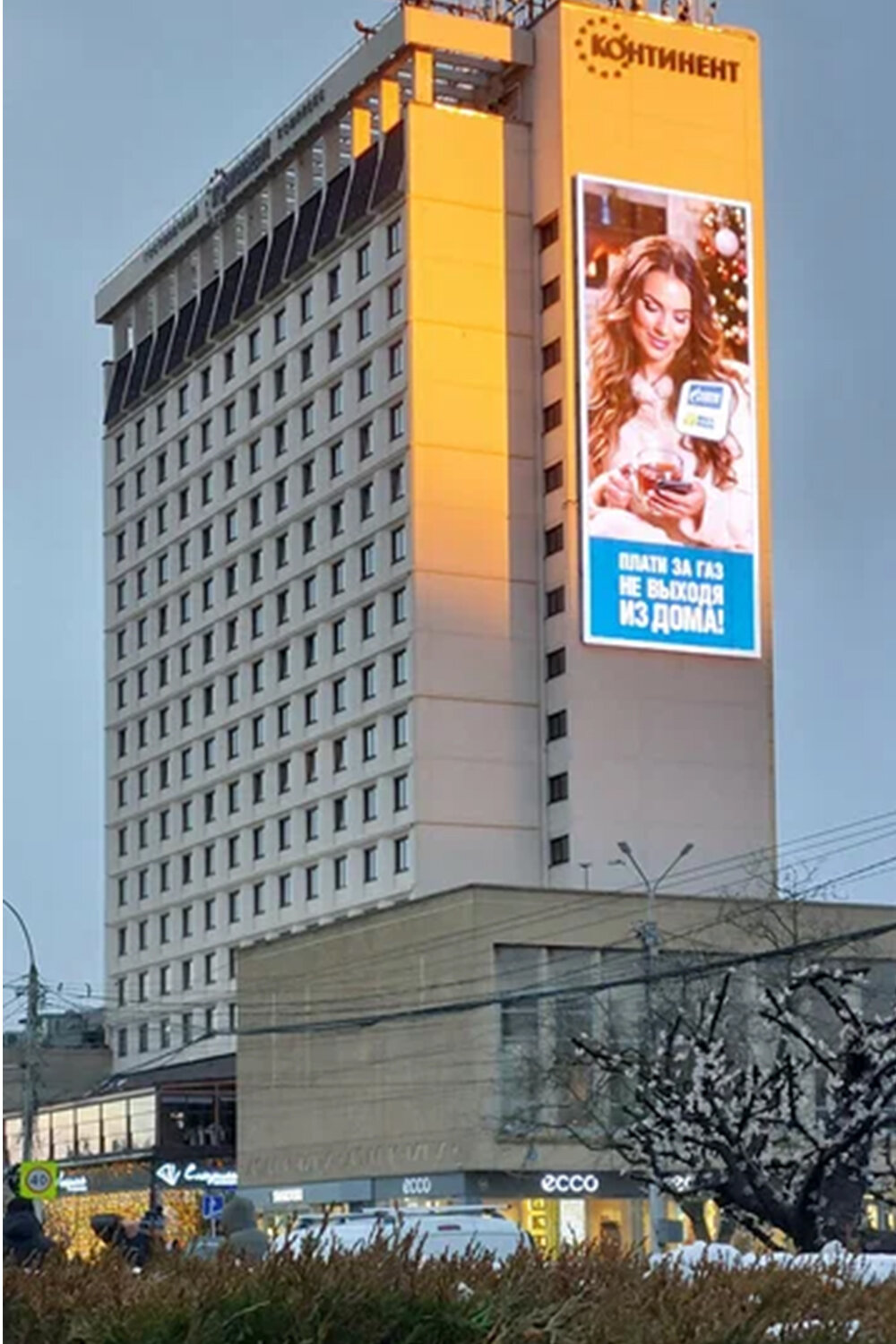 Фото Континент