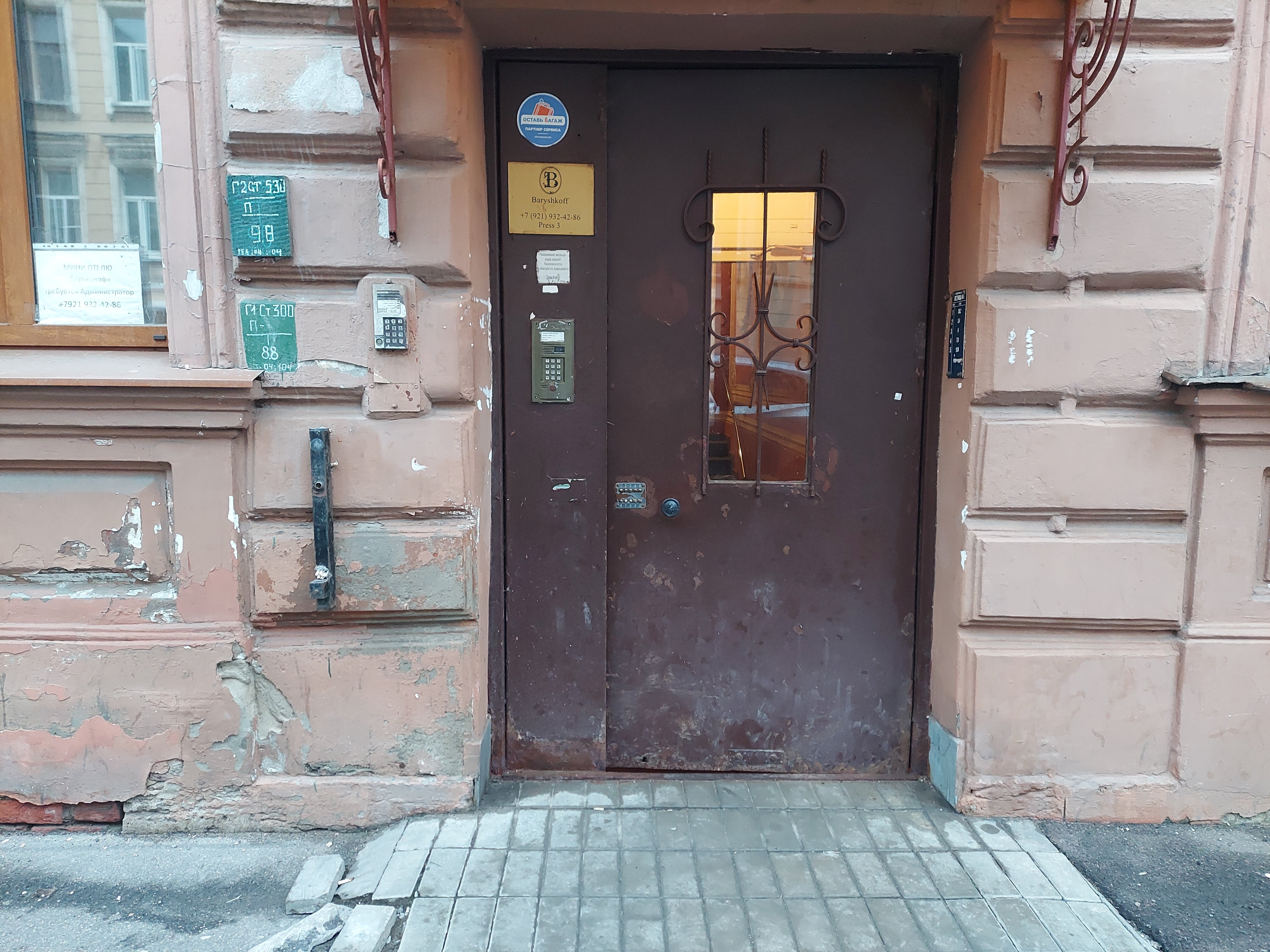 Фото Барышкоff