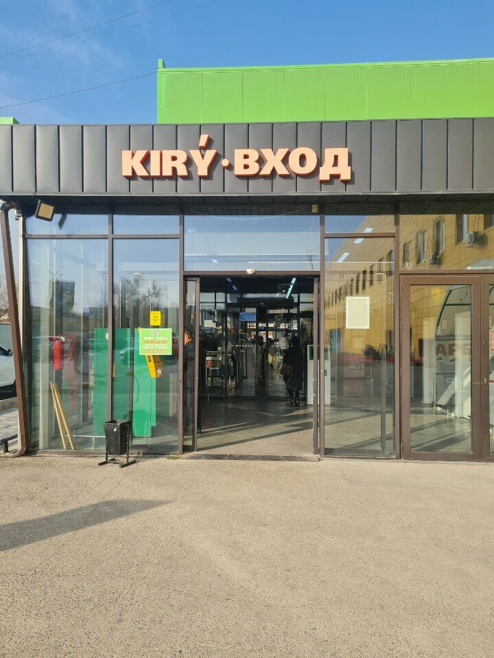 ATM Bereke Bank, Chimkent, photo