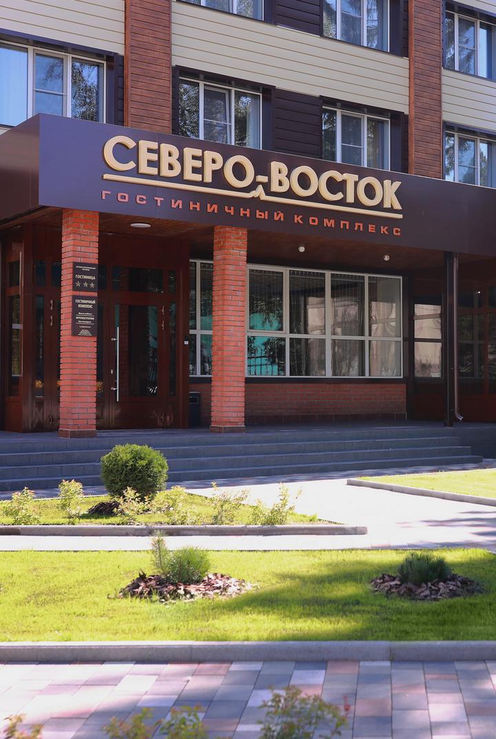 Фото Северо-восток