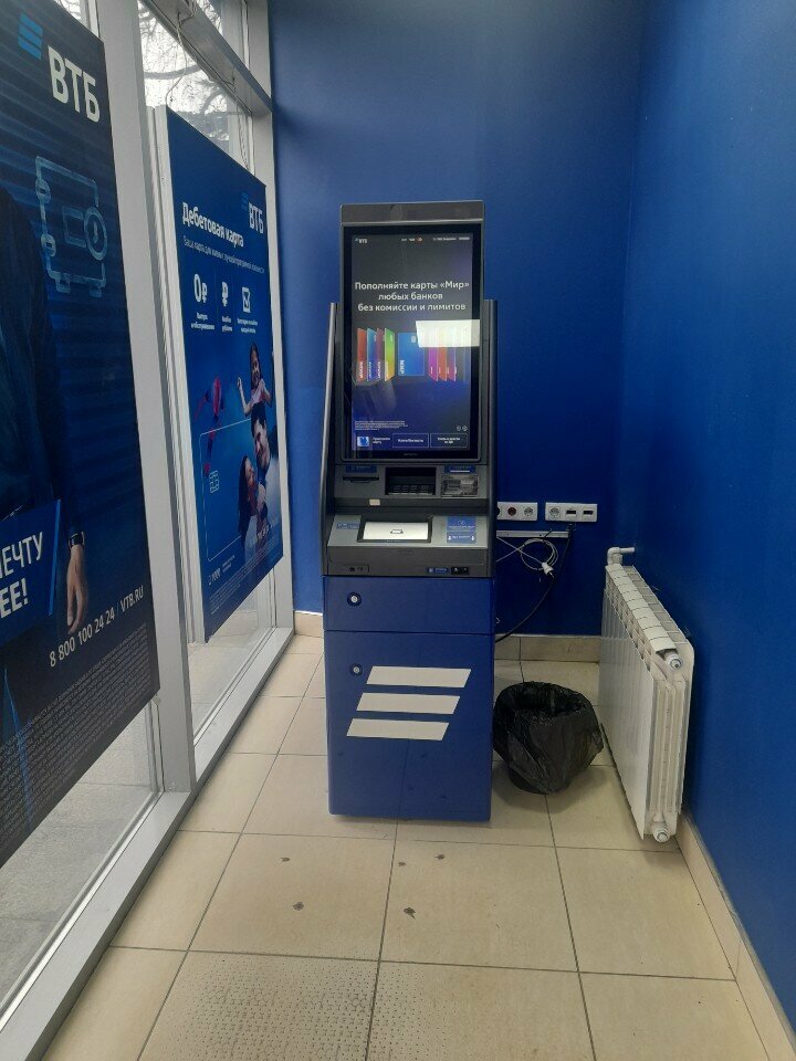 ATM ВТБ, Smolensk, photo