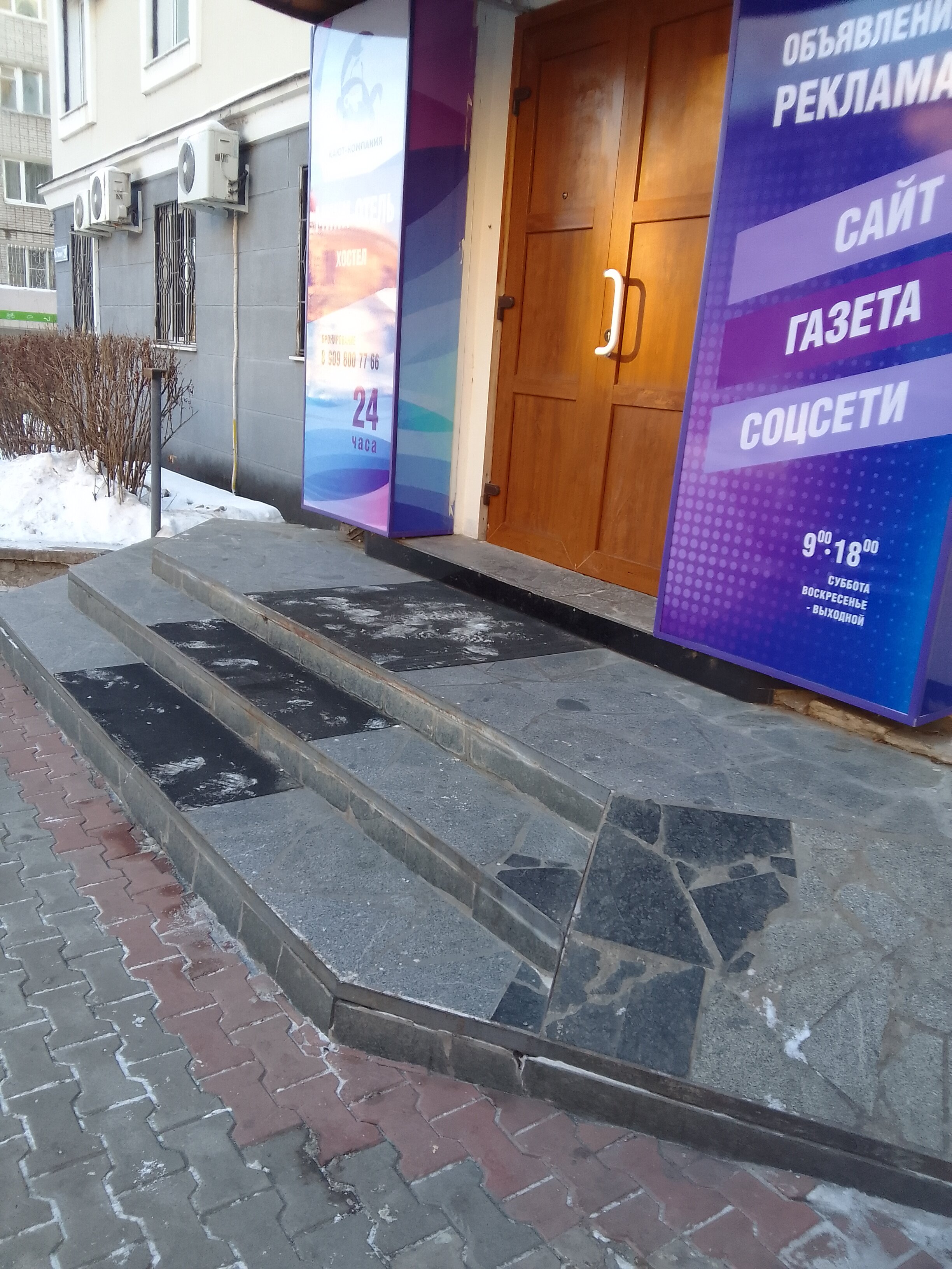 Фото Кают компания