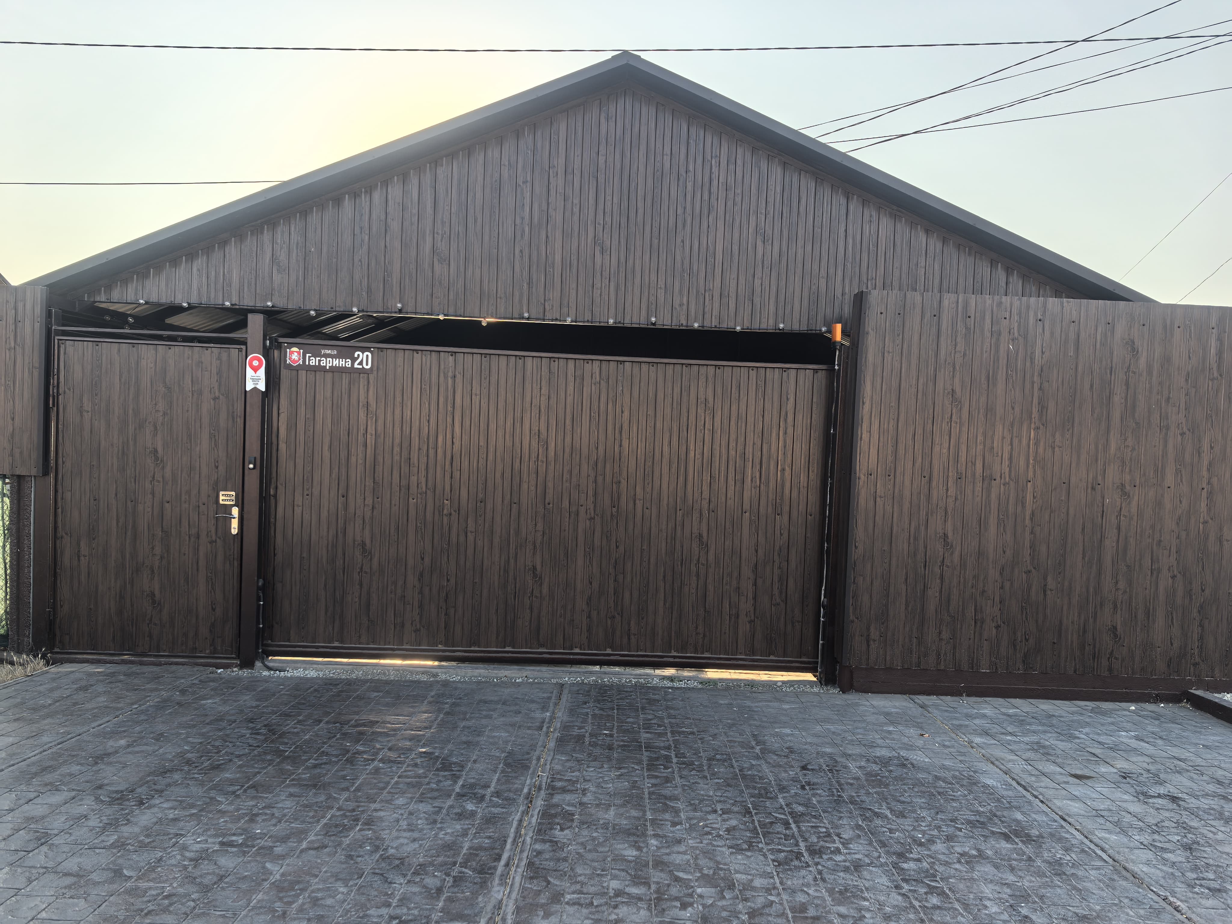 Фото Гостевой дом Сириус