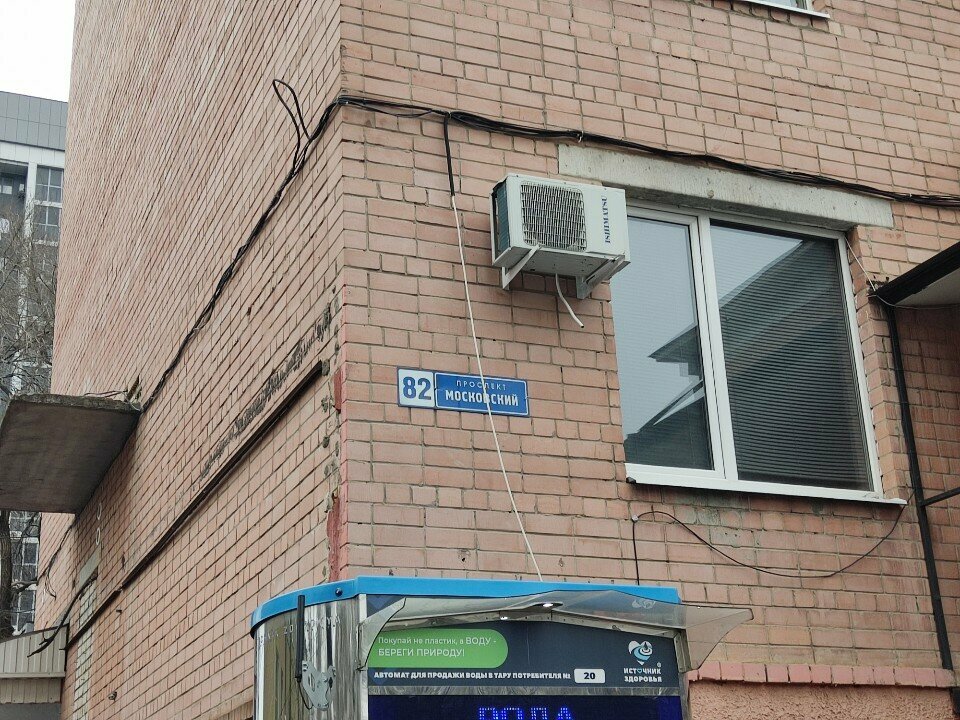 Cafe Очаг шашлычный рай, Voronezh, photo