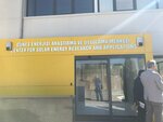 METU Center for Solar Energy Research and Applications (Ankara Province, Cankaya District, Universiteler Neighborhood, ODTU Cluster Houses, 151/15), university