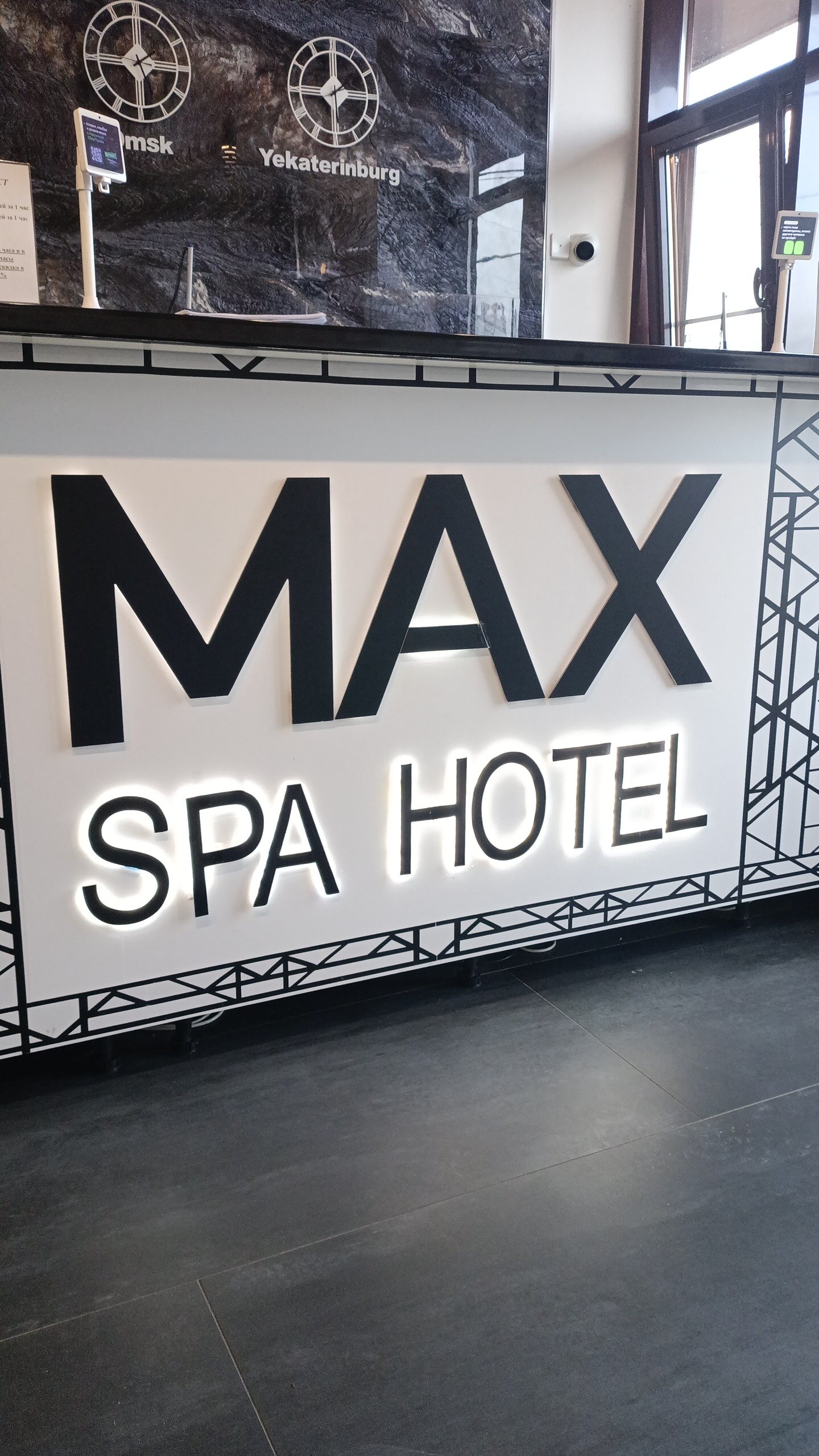 Фото Max SPA Hotel