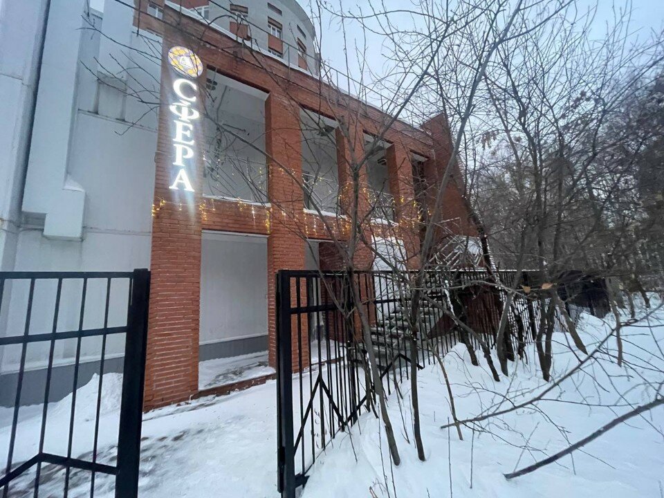 Фото Л'Сфера