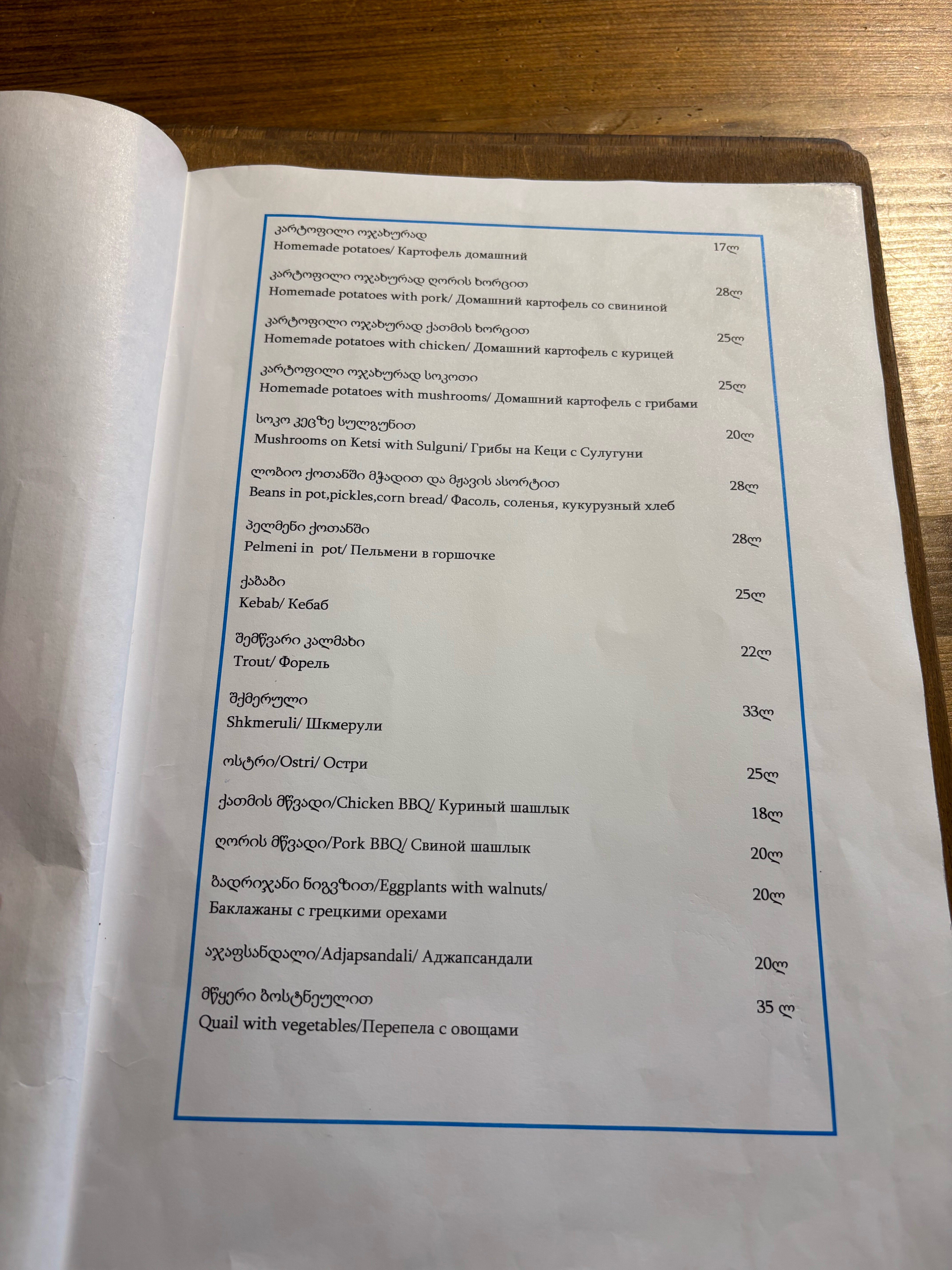 Фото Darchi Kazbegi