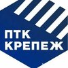 Крепеж Комплект