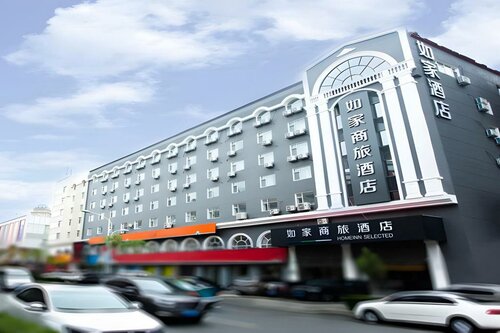 Гостиница Homeinn Selected Hotel Heihe Central Avenue Pedestrian Street в Благовещенске