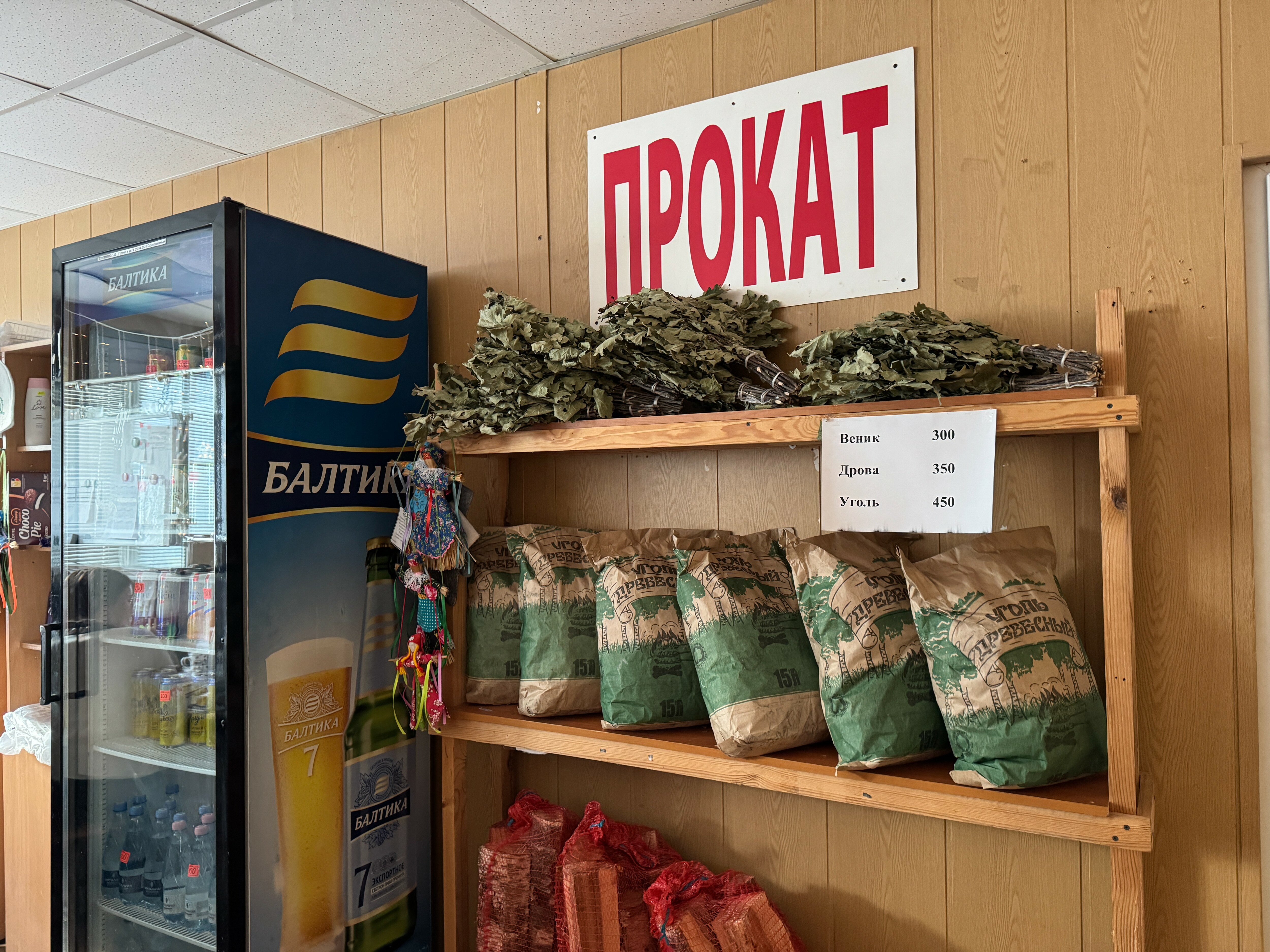 Фото Белая дача