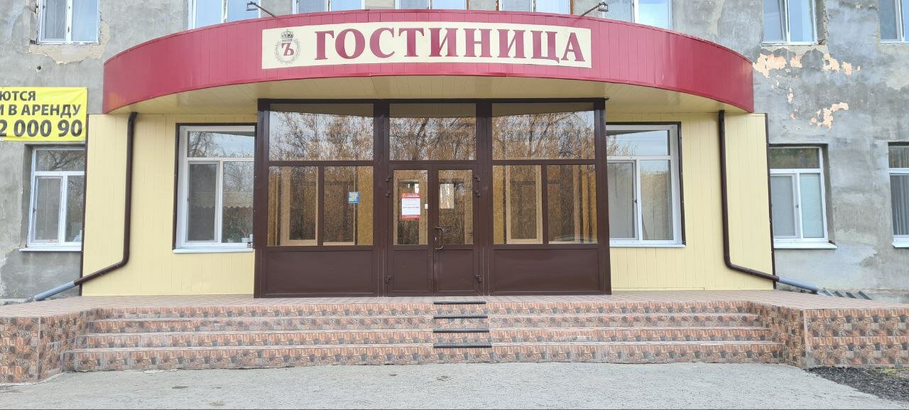 Фото Экономъ