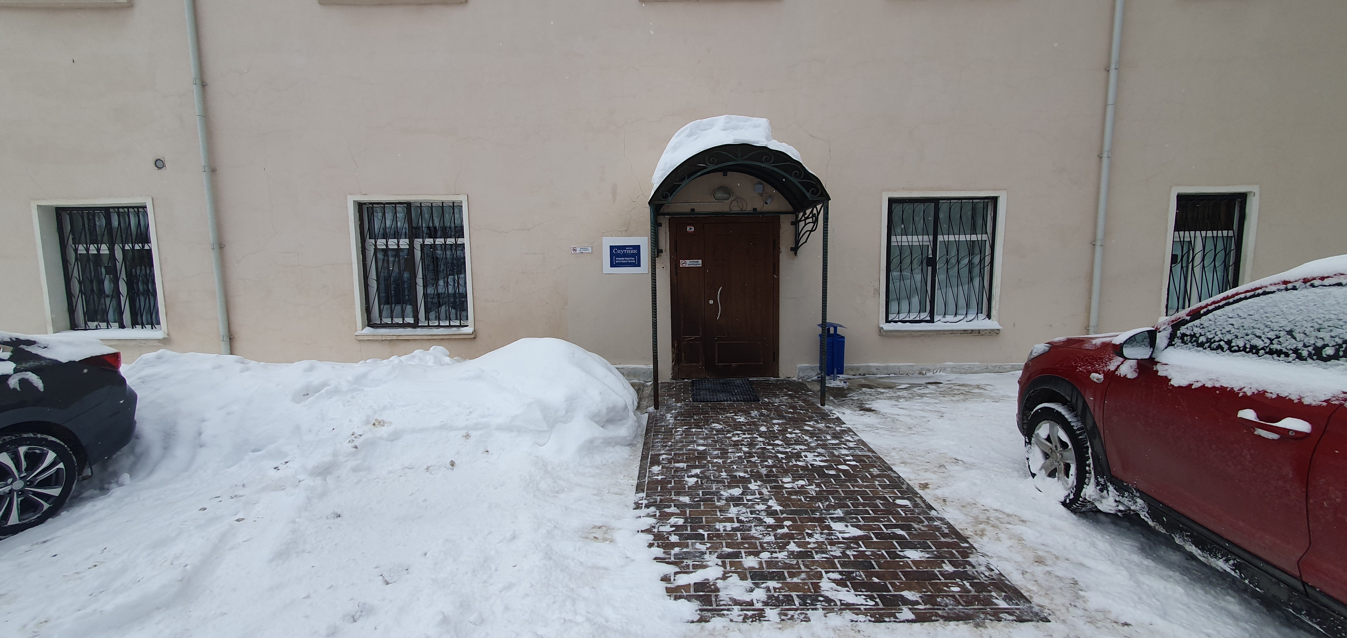 Фото Спутник