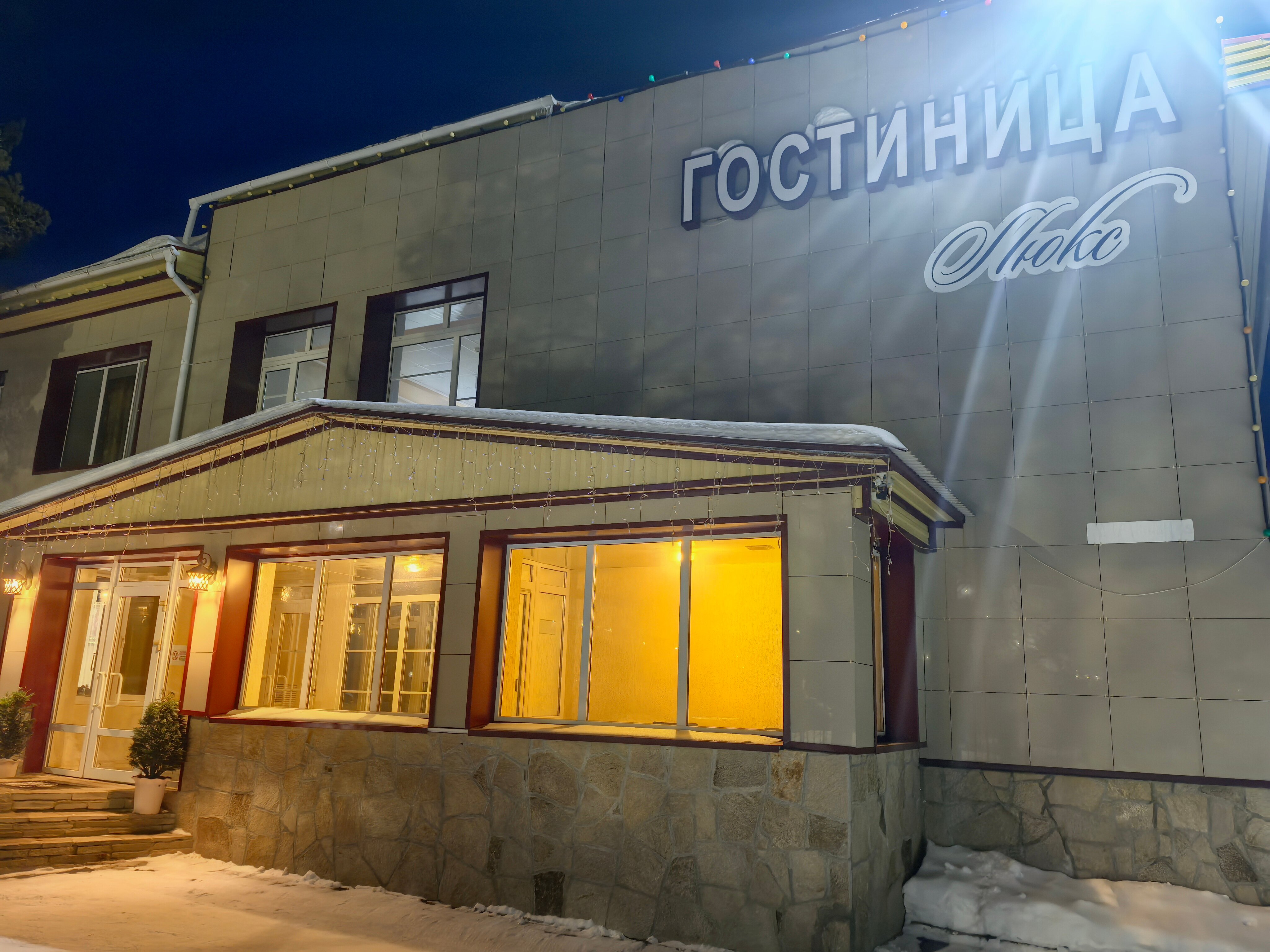 Фото Люкс