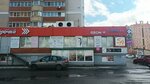 Массажный салон Яны Шиловской (Raakhe Street, 54А), massage salon