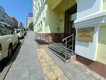Общественная приёмная (1st Morskaya Street, 4), consejo de diputados