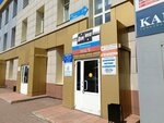 Завод Кверс (Sovetskiy prospekt, 2/14), rubber products