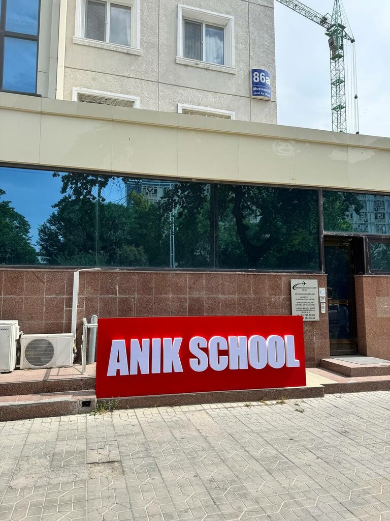 Courses and master classes Anik School, Tashkent, photo
