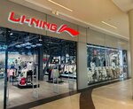Li-Ning (Moscow, MKAD, 24th kilometre, 1), sports store