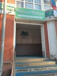 Арт-Мастерская Звучи (Yaroslavskaya Street, 4), leisure club