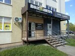 Пол литра (Village of Zasechnoe, Olimpiyskaya Street, 11), alcoholic beverages