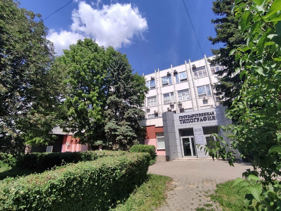 Occupational safety and health ИП Чердаков М. Ю., Voronezh, photo