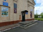 Октябрь (ulitsa Klary Tsetkin, 58), club for children and teenagers
