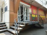 Кенгуру24 (Kirova Street, 60А), terminal de pago