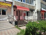 Parikmakherskaya (29-y mikrorayon, 10) ، مصففو الشعر