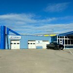 АвтоШарм (Kostroma, Kineshemskoye Highway, 1/3) ، غسيل سيارة