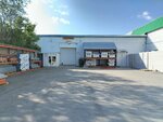 Изосистема (Klinicheskaya Street, 261), warehouse