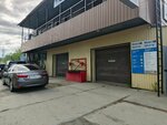 Mobil 1 (ulitsa Krylova, 61А) ، منتجات كيميائية للسيارات