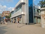 Ardshinbank (Isahakyan Street, 35) ، آلة صرف النقود الأوتوماتيكية