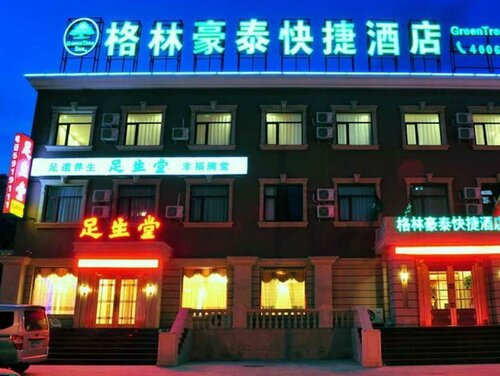Гостиница GreenTree Inn Zhangjiakou Jinding Ci’er Mountain Road Business Hotel в Чжанцзякоу