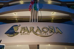 Гостиница Faraona Grand Hotel